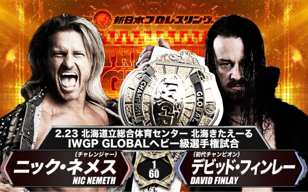 NJPW Nick Nemeth VS David Finlay 宣传片哔哩哔哩bilibili