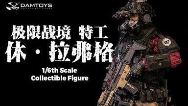 横山宏x CoalDog煤厂黑狗x DAMTOYS 】 Jump snowman 跳跃雪男 横山宏x CoalDog煤厂黑狗x DAMTOYS 】 Jump snowman 跳跃雪男