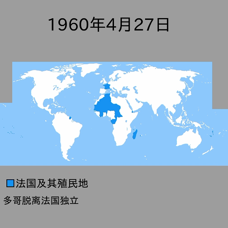 【历史地图】二战后法兰西殖民帝国的崩溃进程哔哩哔哩bilibili