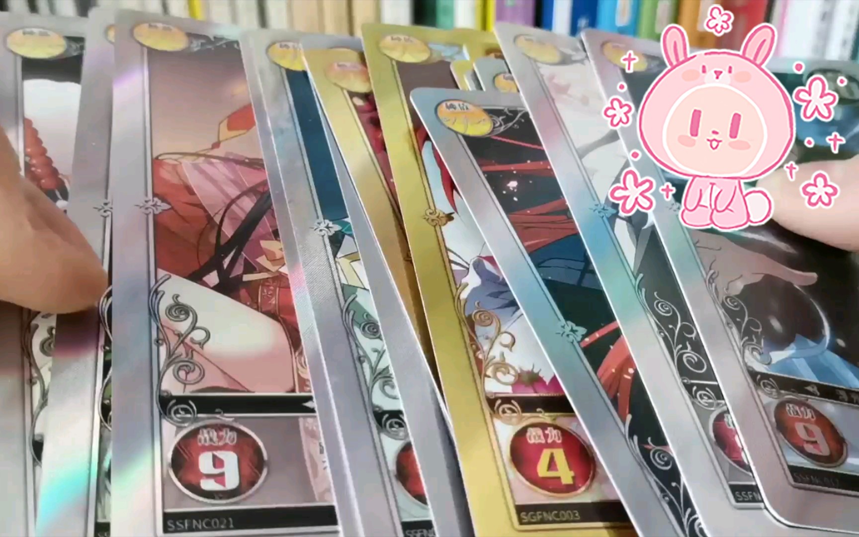 飒漫画珍玩卡开箱