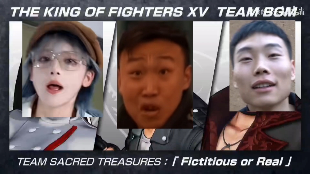 小破站之王15 三神器搞笑队