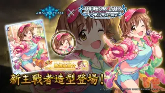 公主链接 Cgss联动卡面 岛村卯月 本田未央 哔哩哔哩 Bilibili