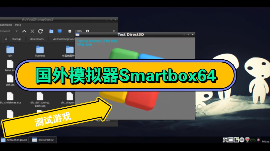 测试国外PC模拟器:Smartbox64.附带链接下载哔哩哔哩bilibili