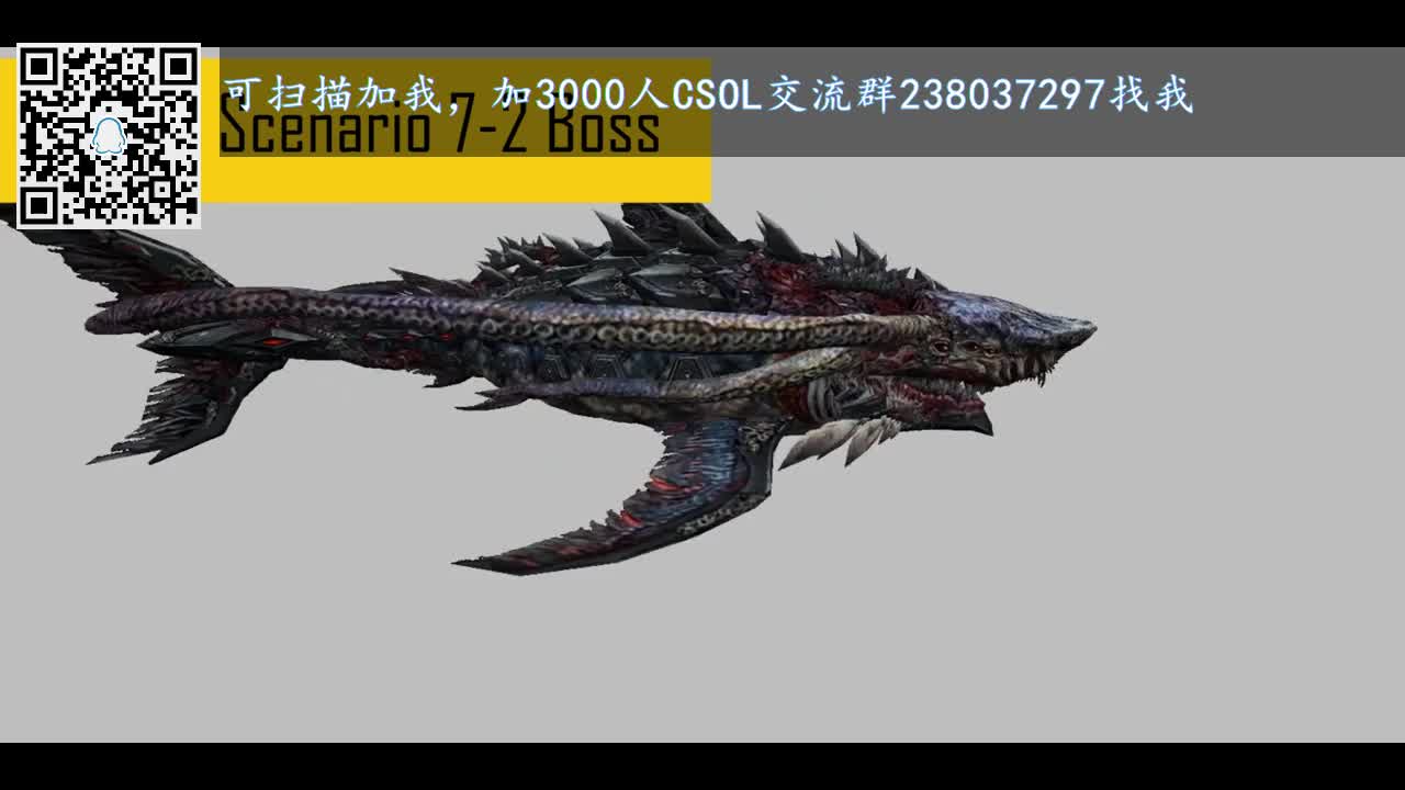 csol韩服更新 新大灾变boss巨鲨模型预览