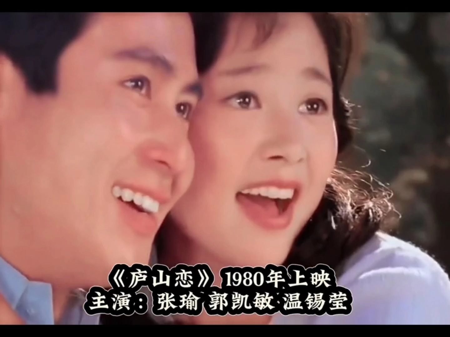 中国内地经典老电影(1980年1982年)哔哩哔哩bilibili