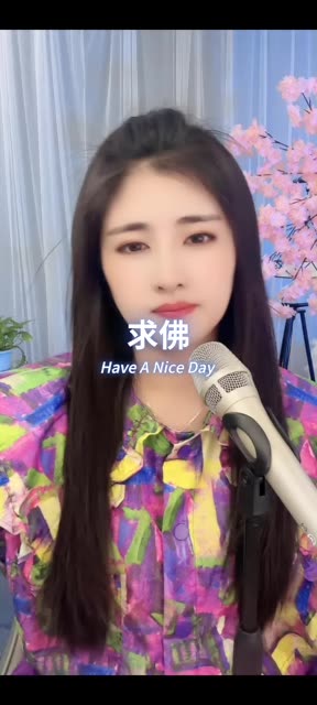 翻唱:求佛@大妮儿95情歌王后 原唱歌曲: 166怕醉却爱上酒 266我