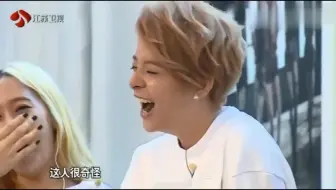郑秀晶称FX成员都没整过容，女主持-我感觉你们需要整