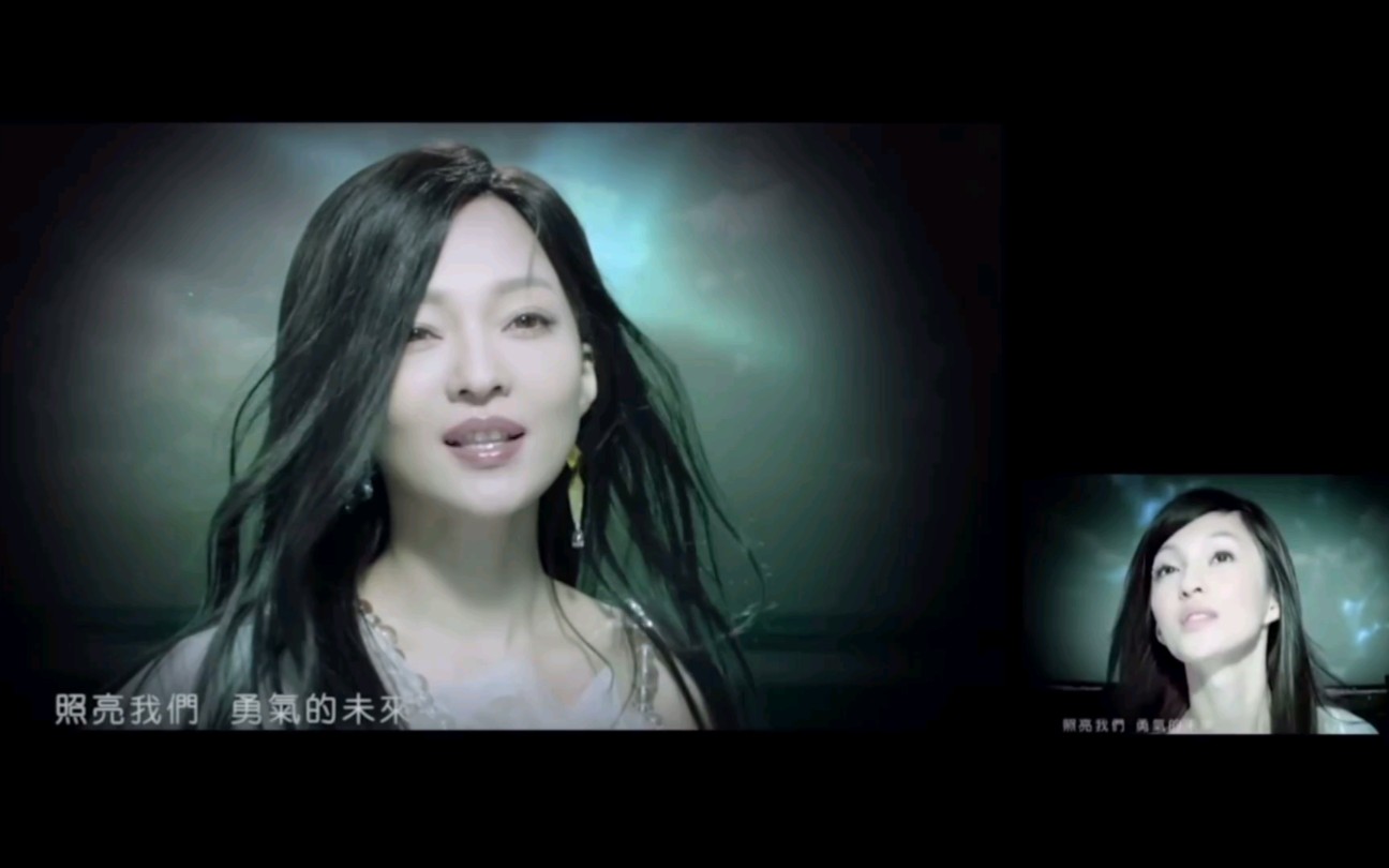 时隔17年张韶涵复刻欧若拉mv时光虽变容貌不变不老女神