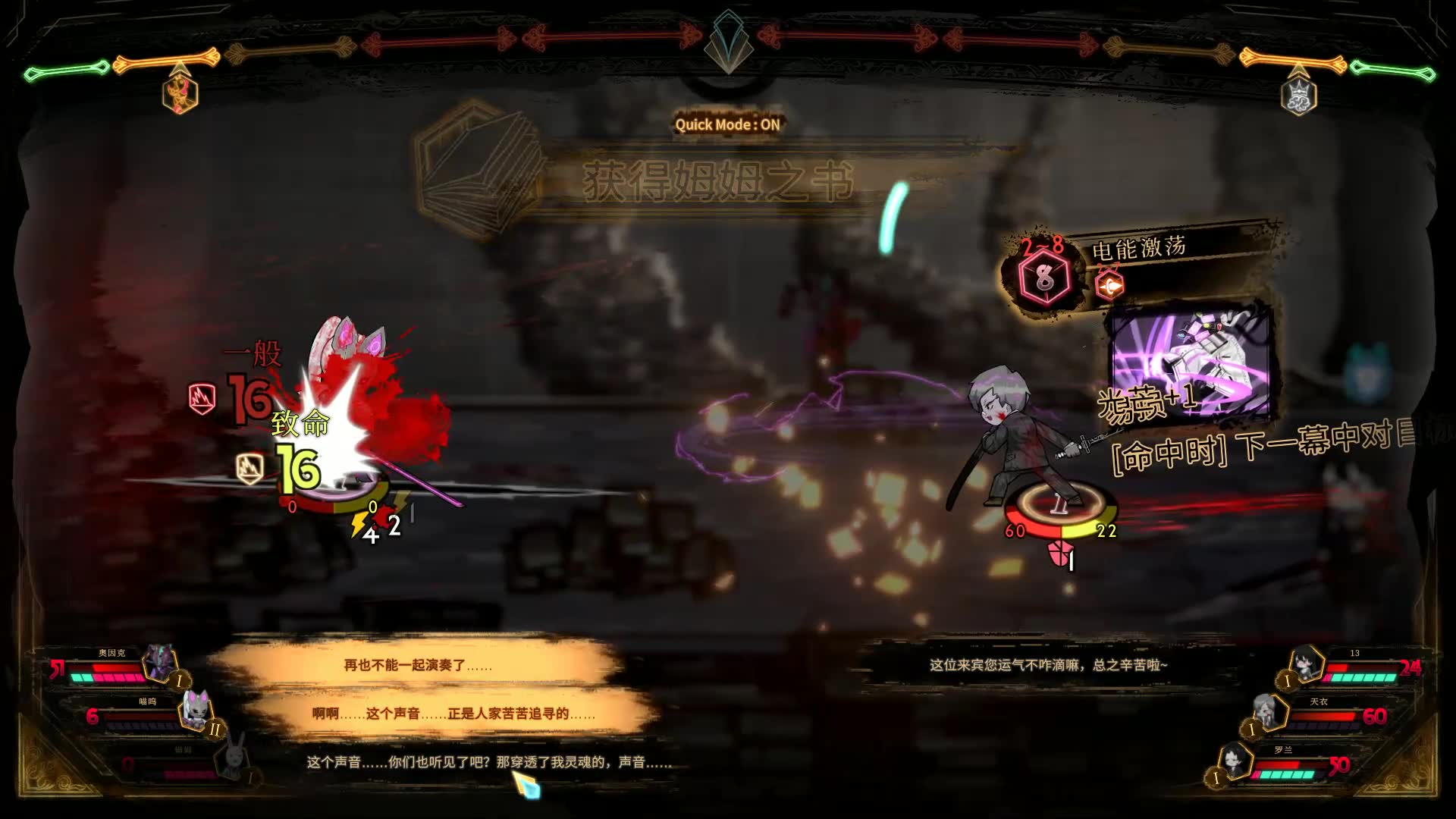 (废墟图书馆)令人不悦的不来梅乐队