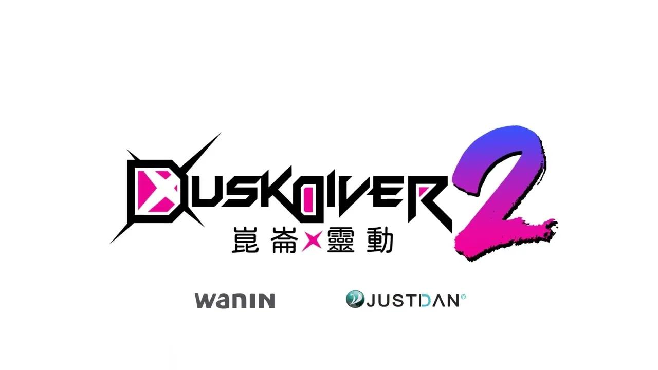 [图]Dusk Diver 酉閃町2 泳裝DLC介紹篇