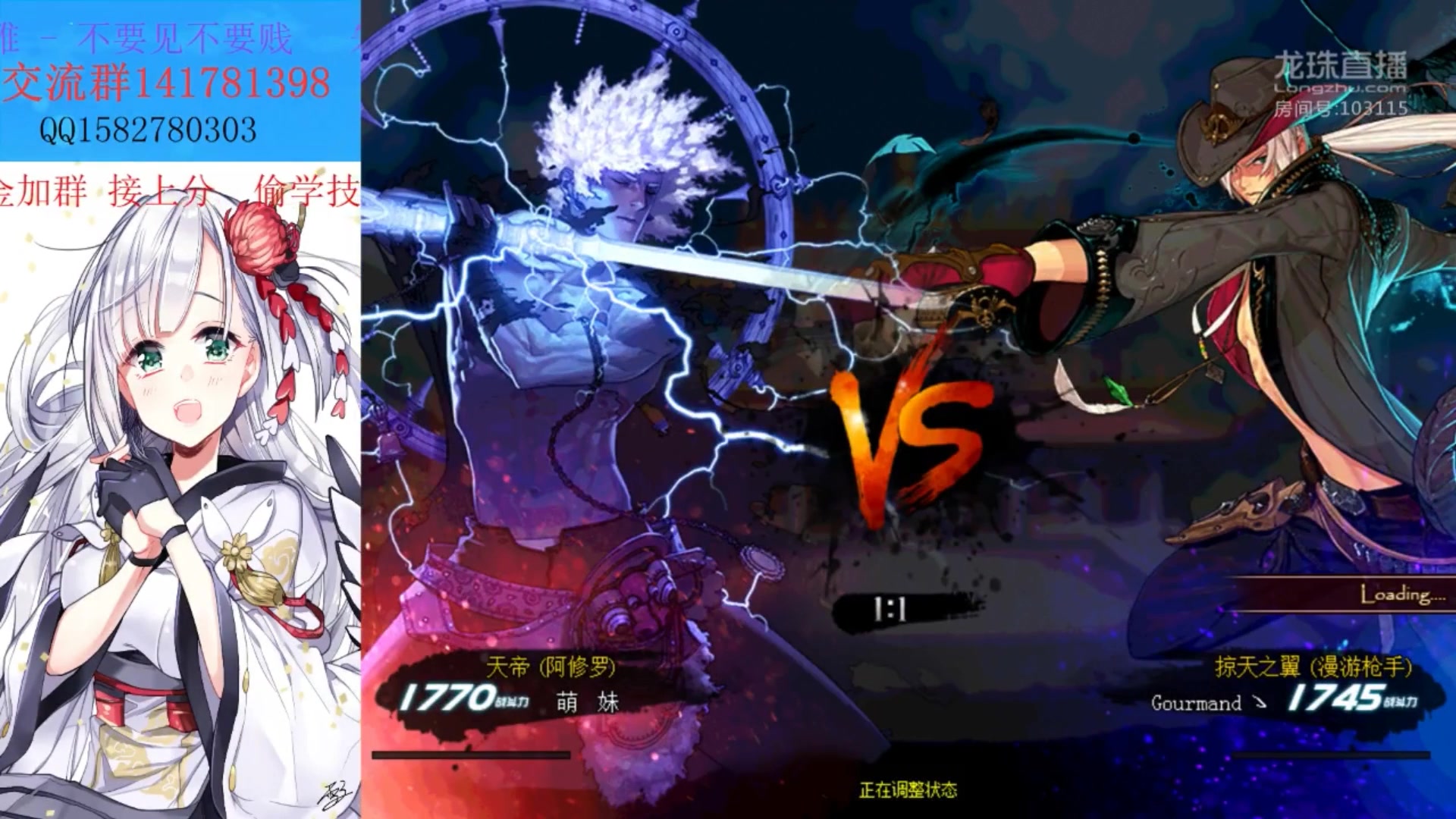 阿修罗对战卡屏红眼