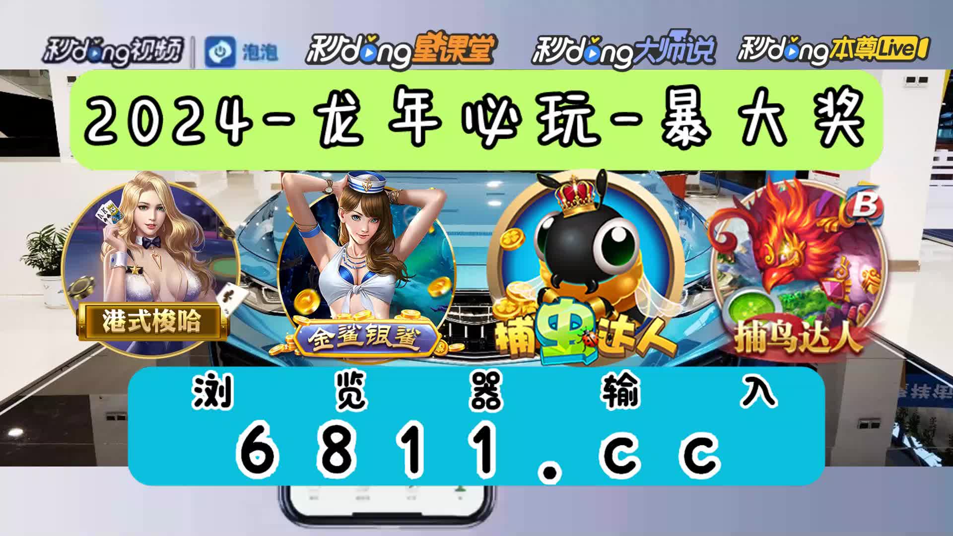 7分讲解金猴爷皇家电玩安卓