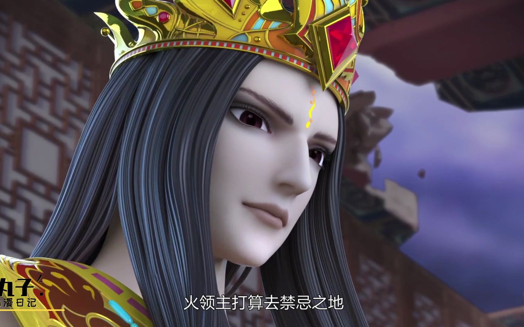 精灵梦叶罗丽:火领主是恋爱脑,得知梦艺受苦,不惜与十法相交易