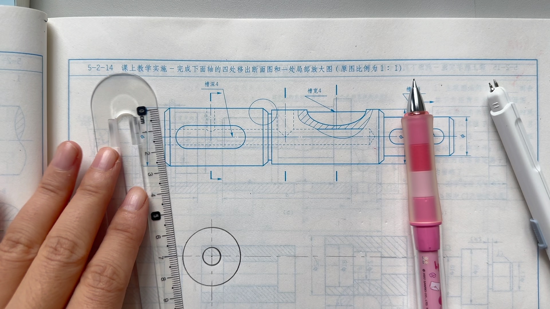 移出断面图,局部放大图 机械制图,工程制图习题集作业