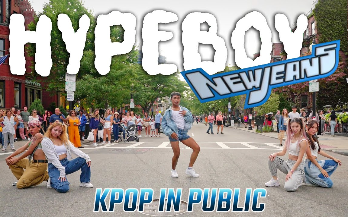 [图]真.美高！适配度百分百[KPOP IN PUBLIC] NewJeans- 'Hype Boy'  Full Dance Cover By HUSH