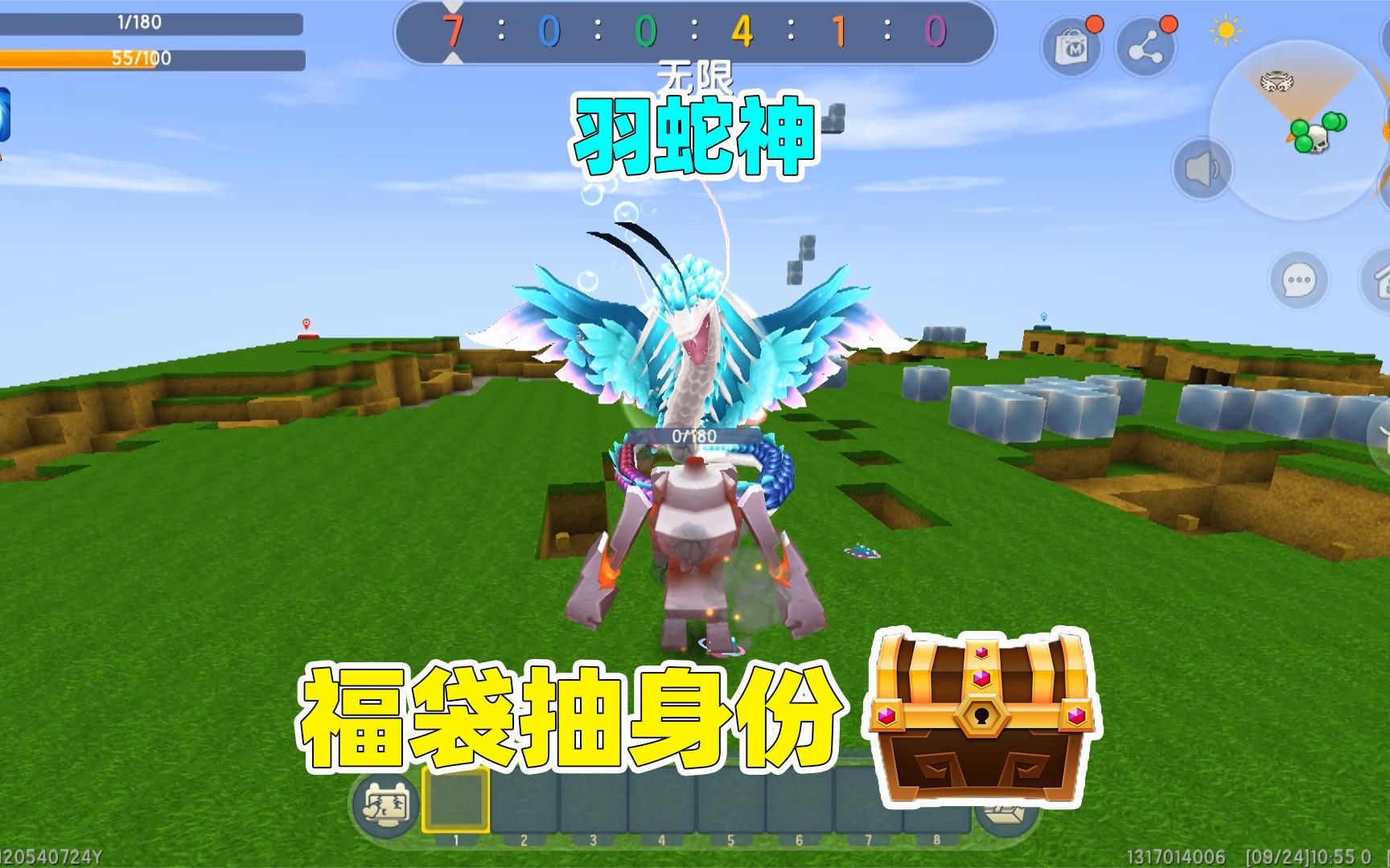 迷你世界:福袋抽身份!羽蛇神欺负半拉,三毛想救却掉入虚空!