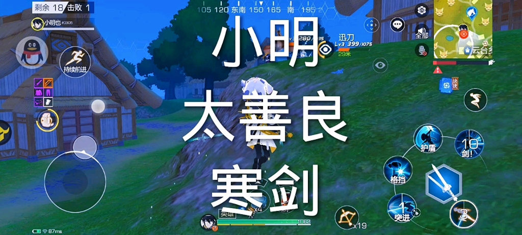 风云岛行动寒剑