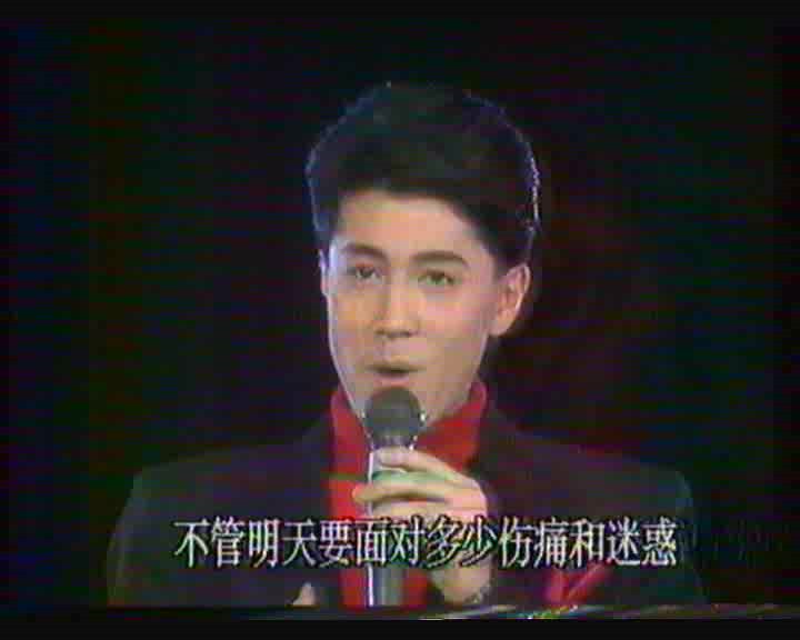 [图]蔡国庆《再回首》1990旋转舞台 难忘的旋律