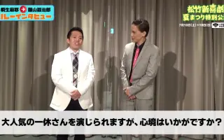 藤山扇治郎 搜索结果 哔哩哔哩 Bilibili