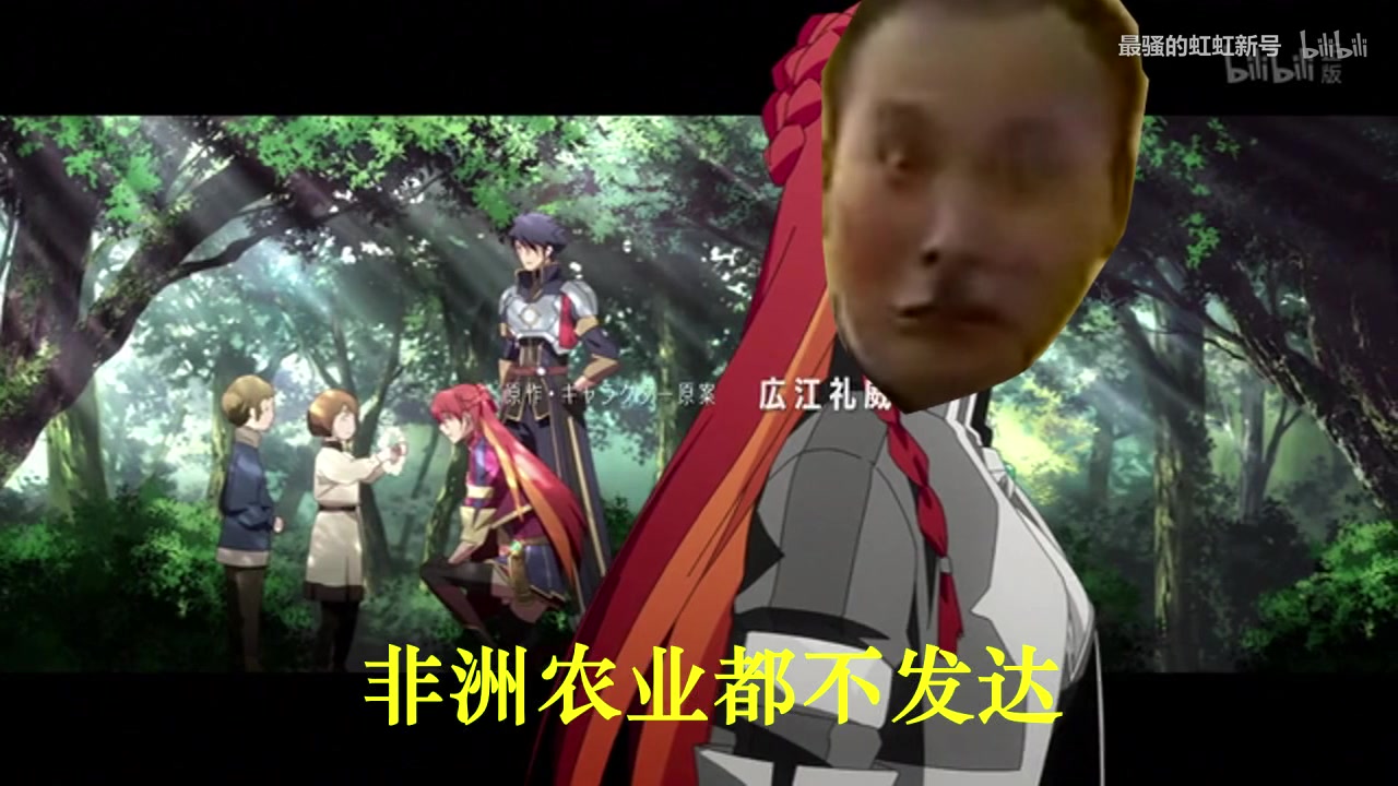 【金坷垃】自制六首热门歌曲的金坷垃(共6P)江南,童话镇,Re:Creators OP,学园孤岛OP,你的微笑,Mermaid Girl哔哩哔哩bilibili