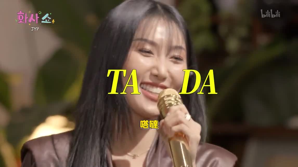 [图]《華莎秀HWASA Show》EP01