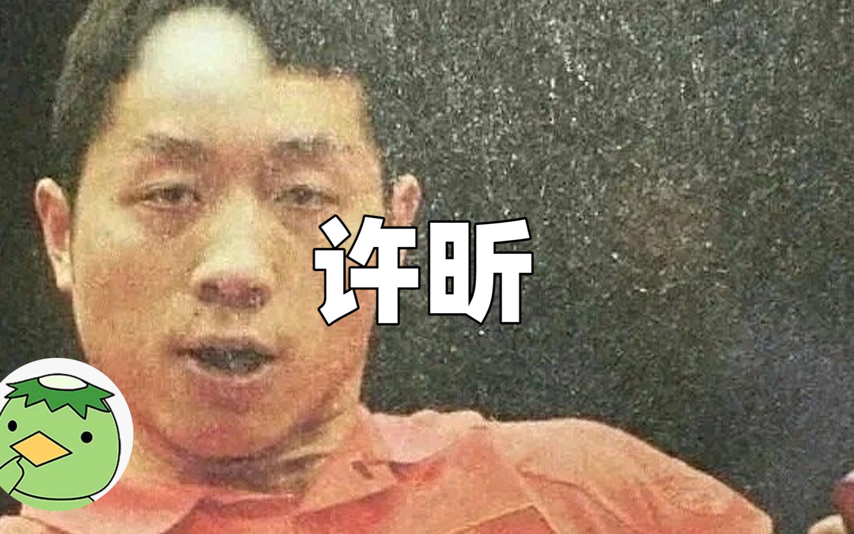 这张图只能看一次,求出处哔哩哔哩bilibili