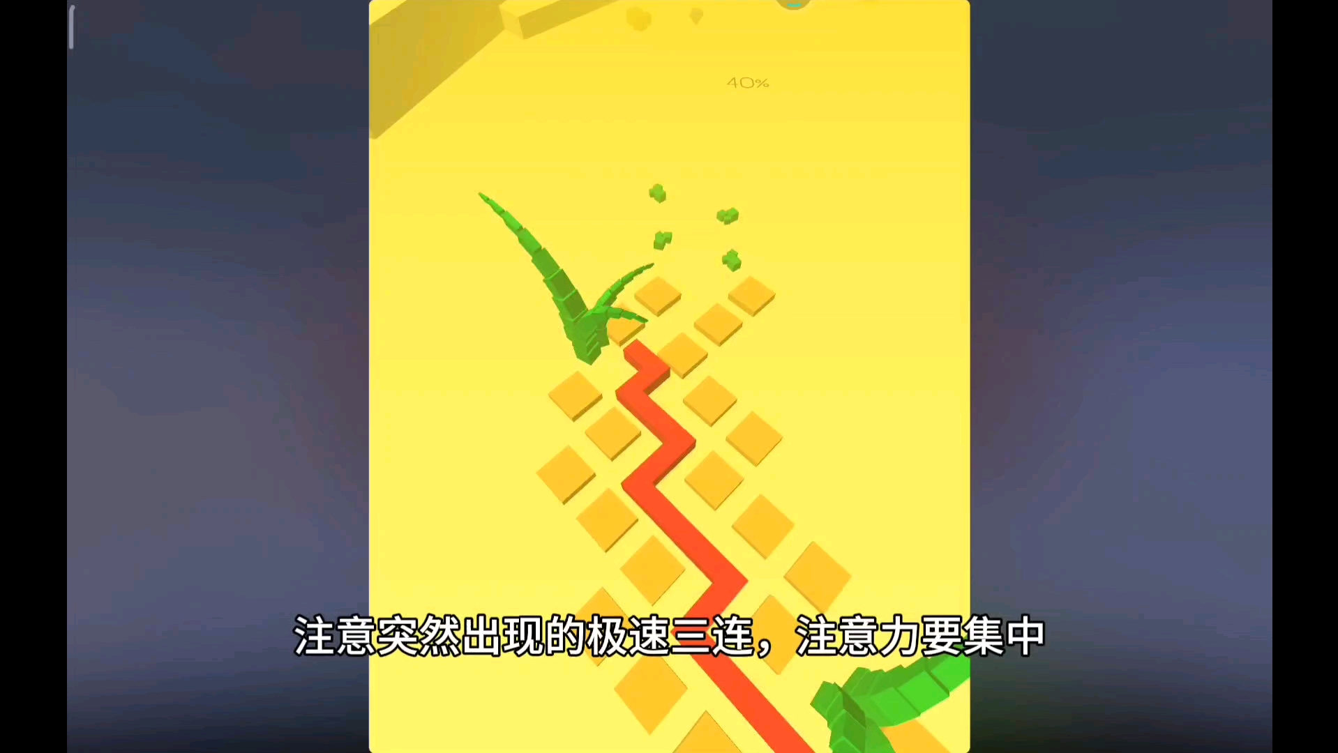 第18關跳舞的線《沙漠》解析,告訴我你用了幾遍通關?