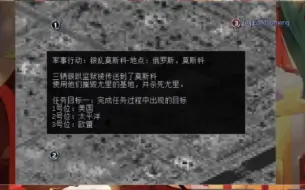 下载视频: 心灵终结战役合作:三 人 银 乱 莫 斯 科