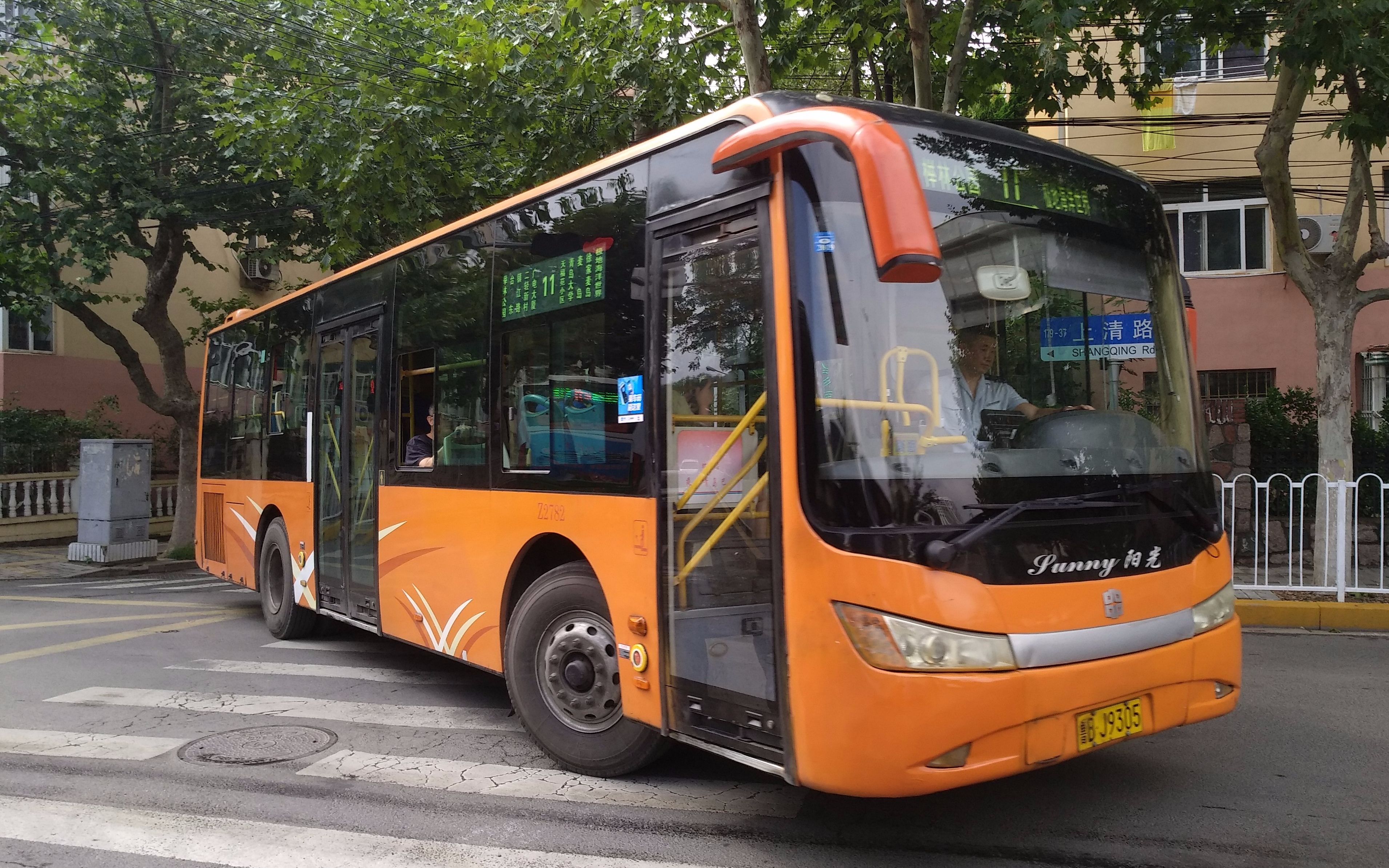 pov 112 青岛公交11路(榉林公园-极地海洋世界)下行全程4倍速pov