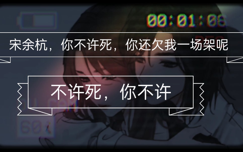 《我亲爱的法医小姐》宋队生命危在旦夕,她用身体替林厌挡刀_哔哩哔哩