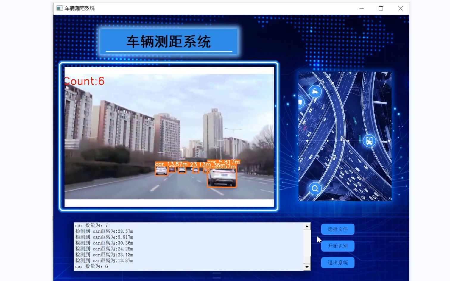 基于Opencv的车距检测系统(源码&教程)哔哩哔哩bilibili