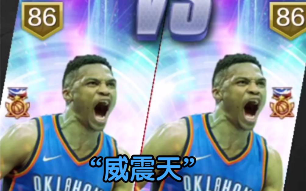 《最强NBA》天空是蔚蓝色,窗外全是威斯布鲁克!手机游戏热门视频