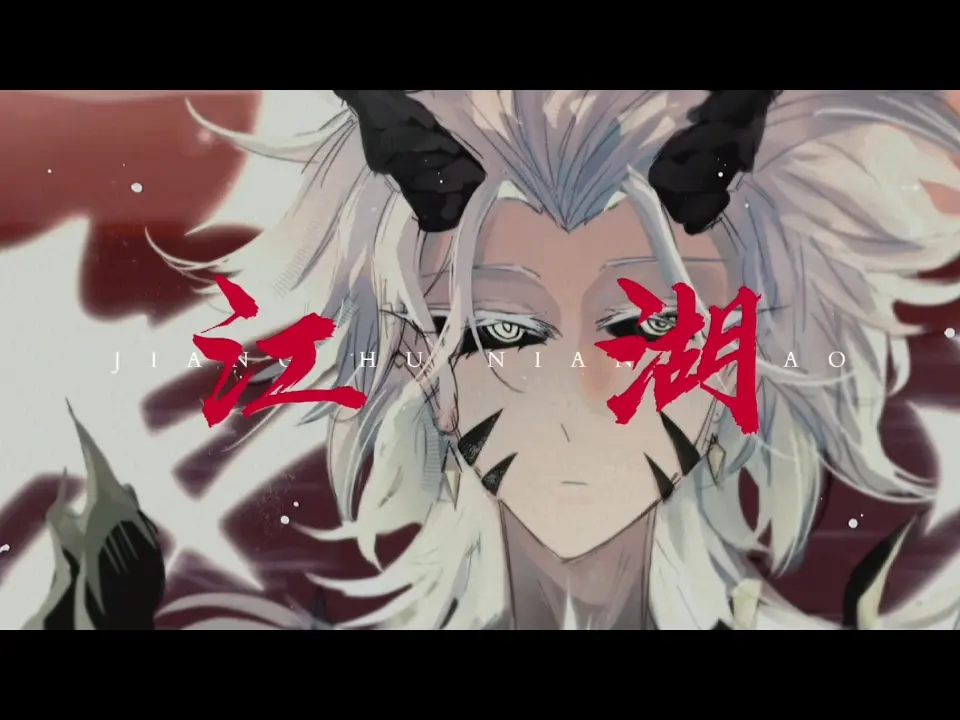 墨然_哔哩哔哩_bilibili
