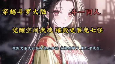 the Evil Forces-哔哩哔哩_Bilibili