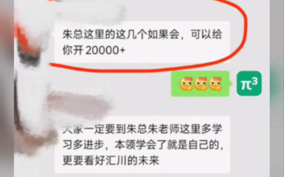 【实操派】汇川PLC教程及Codesys学员评价集合,想系统化学习提升的,可以找我们哦哔哩哔哩bilibili