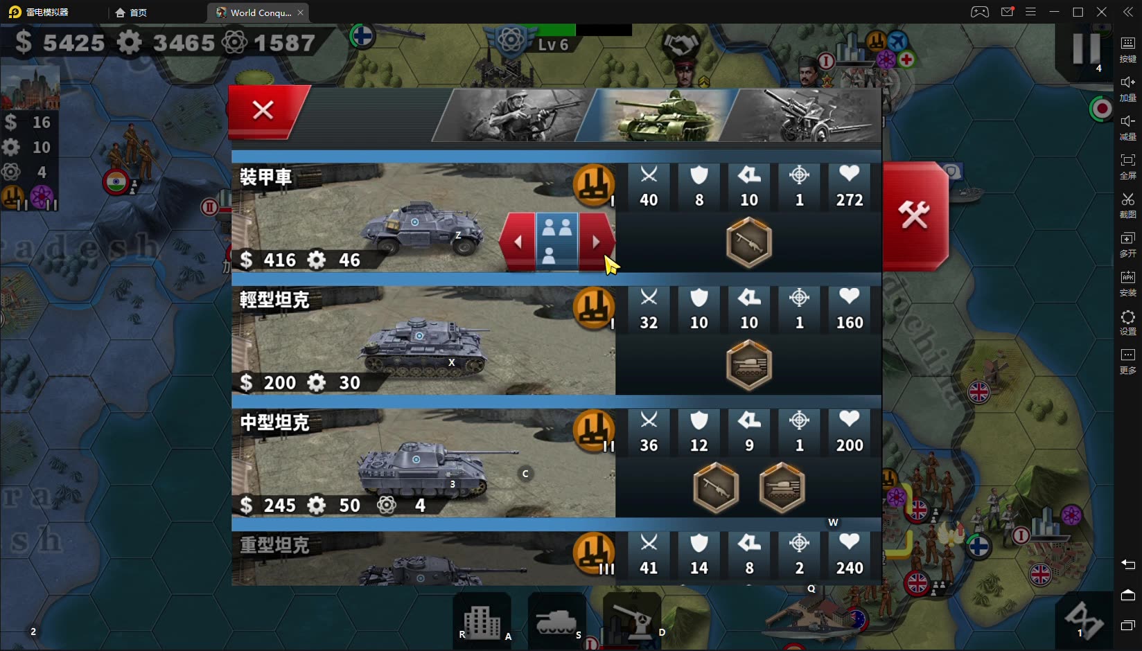 世界征服者41939芬兰7