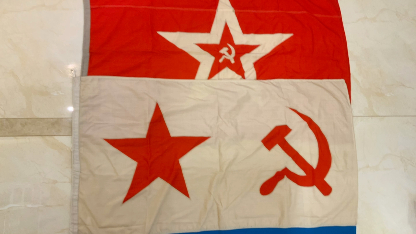 苏联海军旗及苏联海军舰首旗