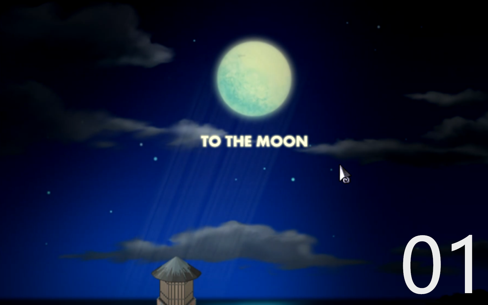 【to the moon】我竟然穿越了记忆,而且是很多次!(去月球游戏实况)