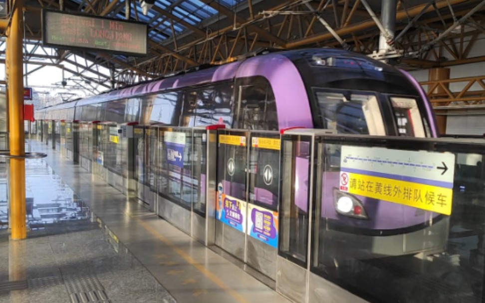 [南京地铁]南京地铁4号线(仙林湖→龙江)全程pov