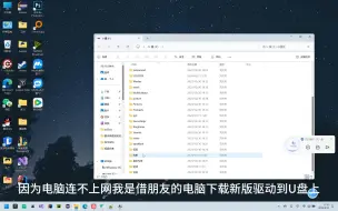 Download Video: 电脑一开机连wifi就蓝屏重启解决方法