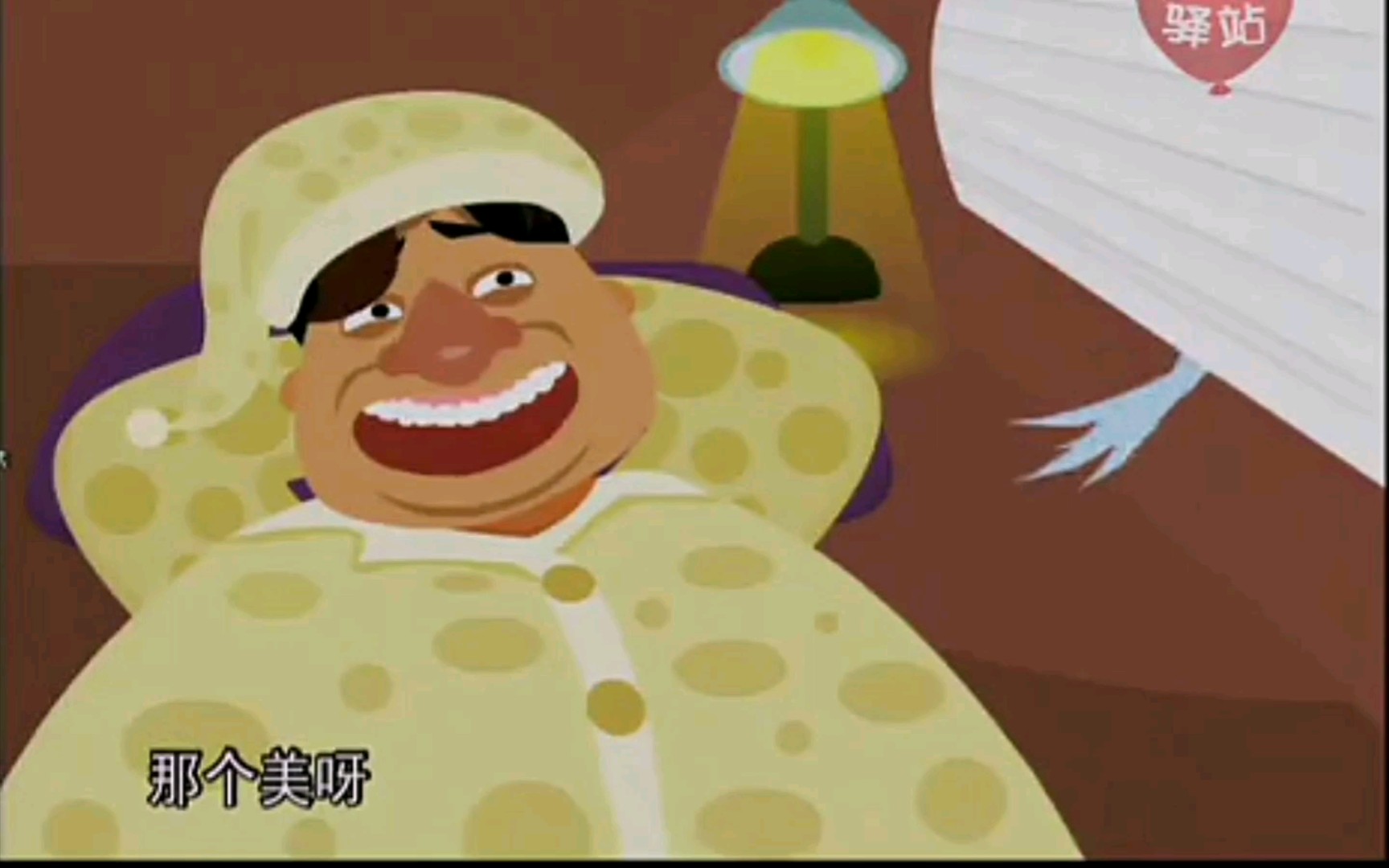 李金斗 动画相声 夜闯龙潭