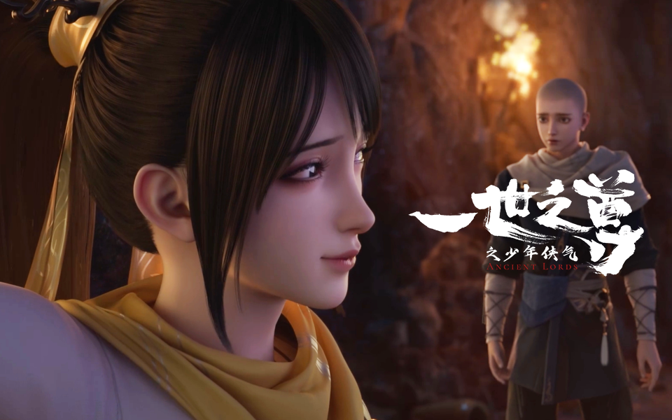 一世之尊小和尚遇险“花容失色”-国创-全集-高清独家在线观看-bilibili-哔哩哔哩