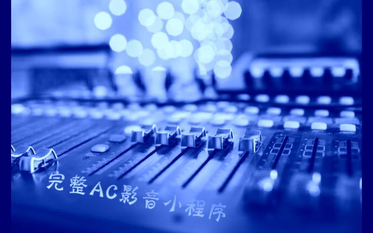 [图]【原伴奏】张禾禾 - 逃之夭夭 (DJheap九天版) 伴奏 高音质和声伴奏