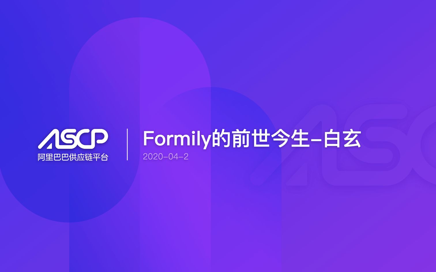 Formily的前世今生哔哩哔哩bilibili