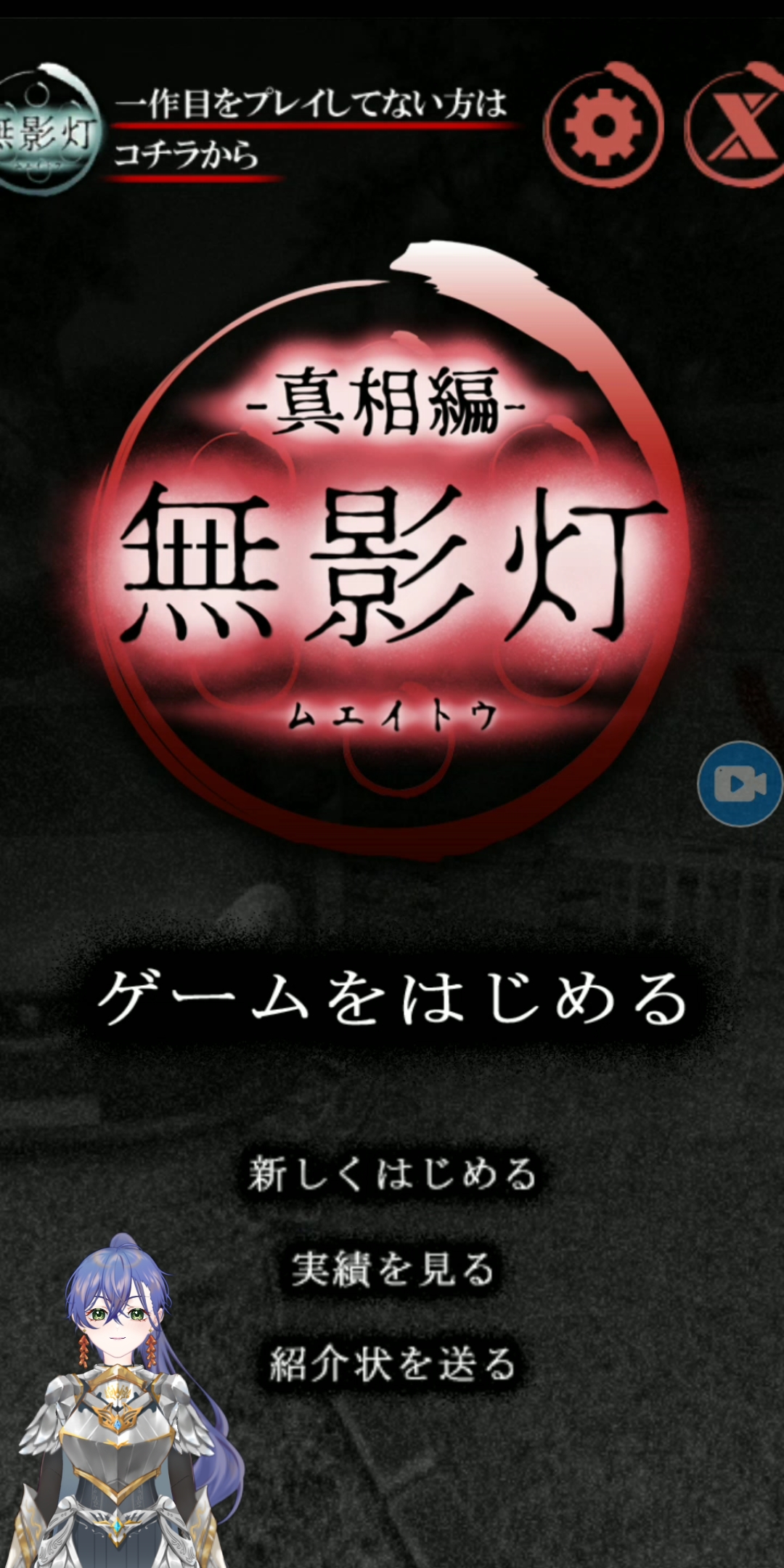 无影灯游戏试玩