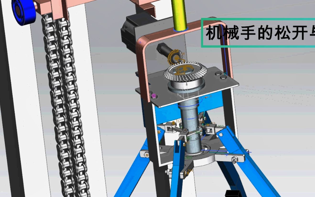 全国三维数字化创新设计大赛参赛作品:快递自动包装装置哔哩哔哩bilibili