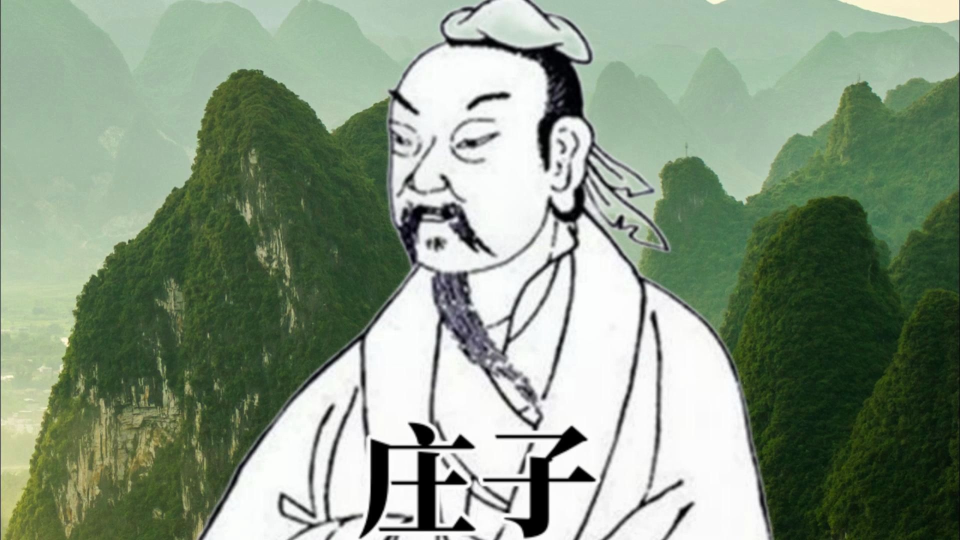 庄子:古代士大夫的精神归宿,如何变为而今"躺平"的哲学基础