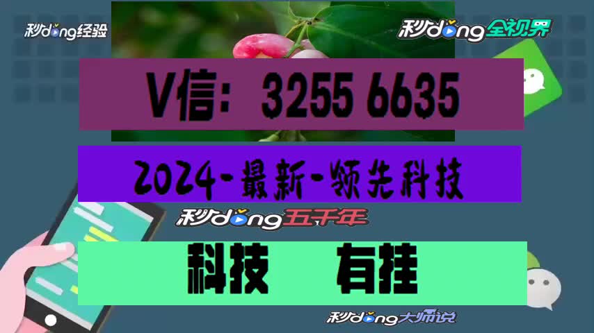 博乐填大坑开挂透视方法通用版