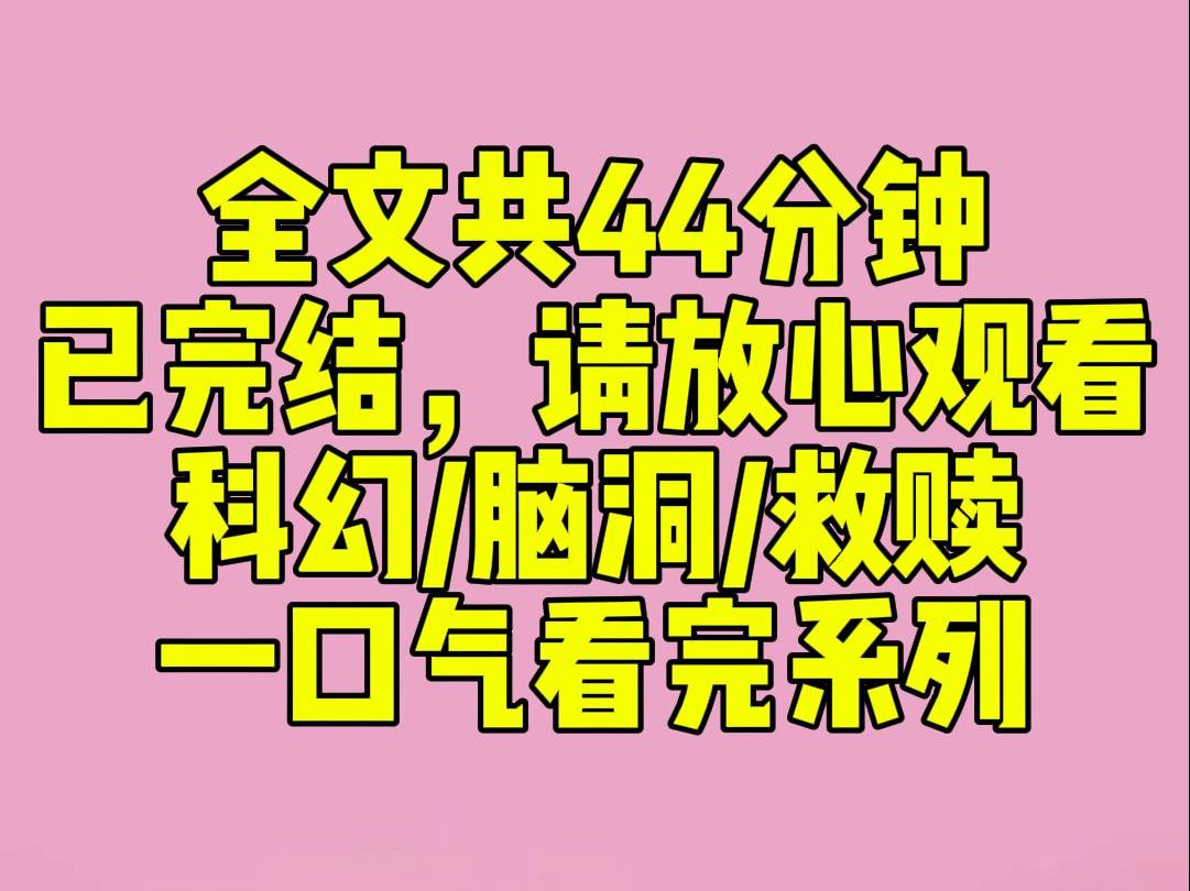 (完结文)我已经 100 岁了,我清楚地知道,这将是我最后的一次生日.看着生日蛋糕上显眼的「25」字样,我心中有些落寞.哔哩哔哩bilibili