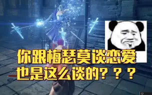 Télécharger la video: 双月：我有在拉扯了！不信你去看录像！~练曲反双月时遇到的抽象事件